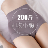 大码 内裤 女棉质高腰收腹提臀抗菌裆200斤胖mm收小肚子透气不卷边