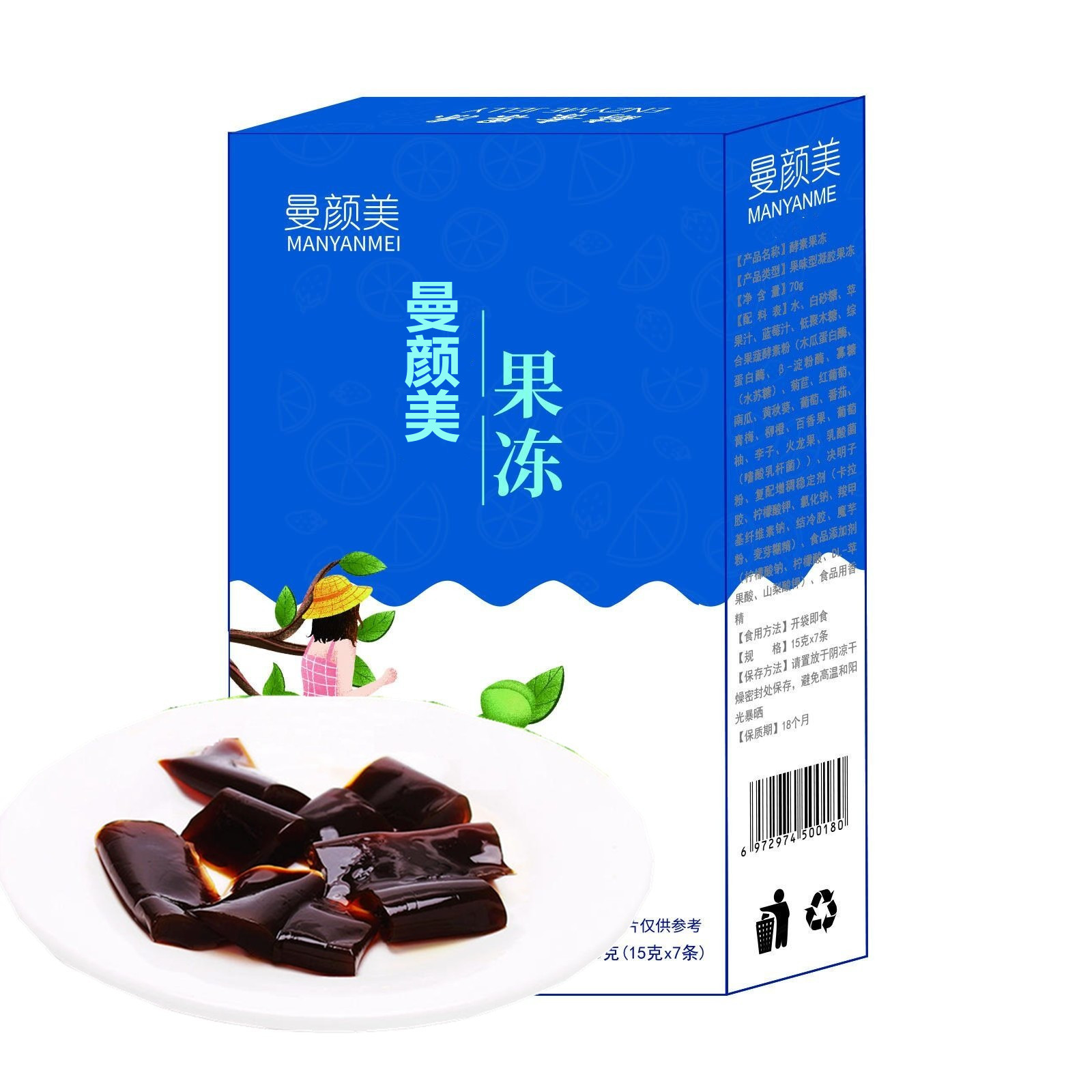 主播正品宿爱飘飘酵粉果冻