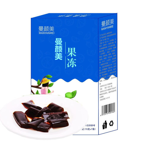 主播正品宿爱飘飘酵粉果冻