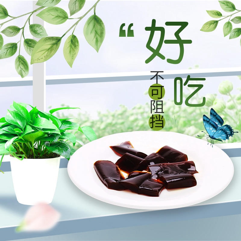 回购颜美蓝莓复合拆袋夜间果冻