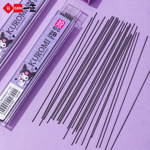 一正酷洛米0.5mmHB铅芯