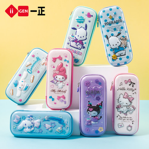 一正三丽鸥闪亮EVA立体笔盒