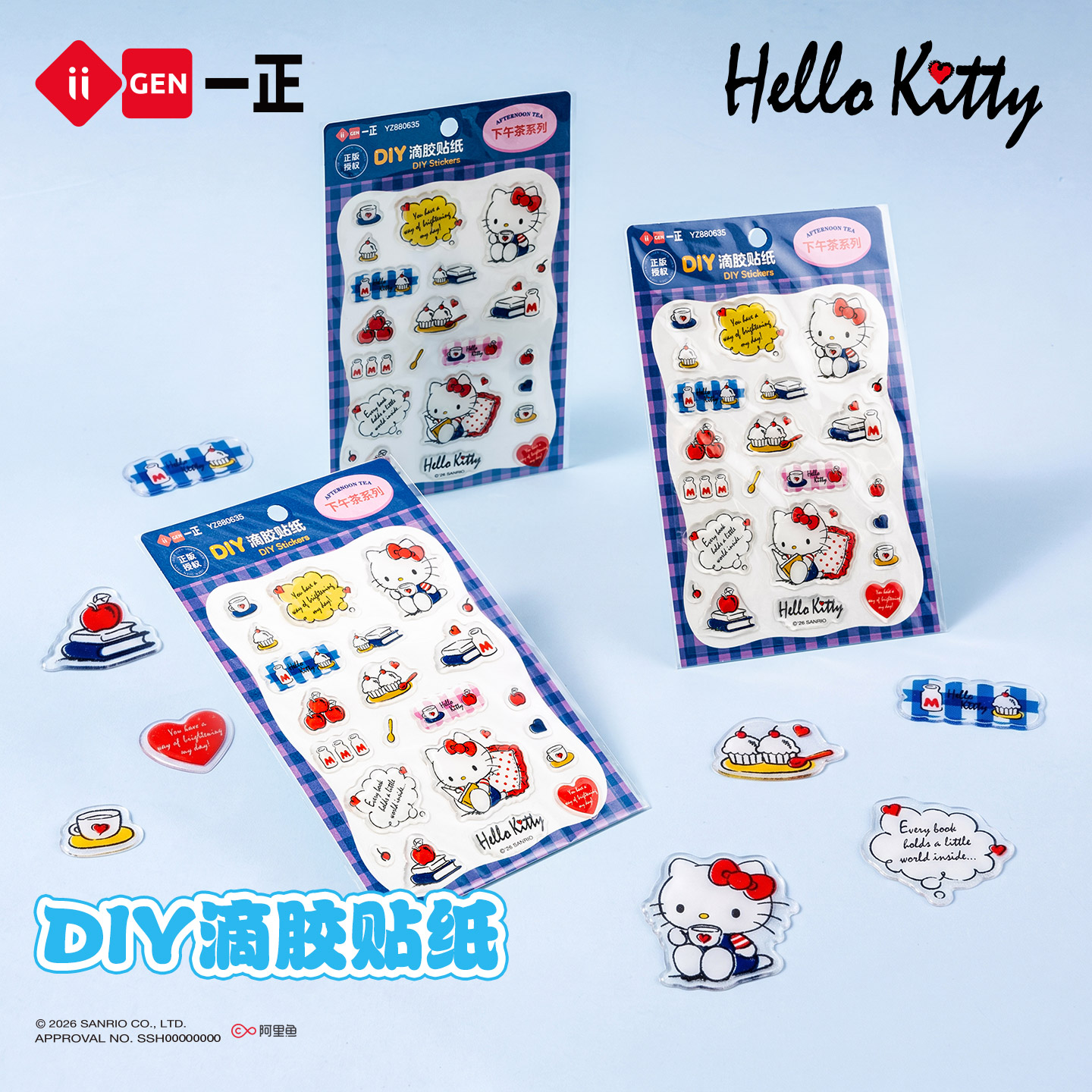 iiGEN一正三丽鸥学生卡通贴纸透明DIY滴胶凯蒂猫贴纸 Hello Kitty趣味装饰性手账贴纸儿童3D立体水晶浮雕贴纸