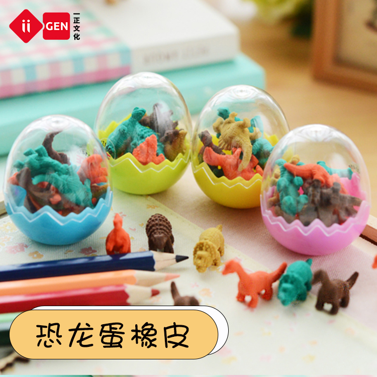 iigen一正文具创意恐龙蛋橡皮擦小学生学习文具卡通儿童橡皮擦得干净小恐龙造型橡皮幼儿园礼物在类目 电子词典/电纸书/文化用品, 日常学习用品, 橡皮中 - 来自Buy2taobao.com提供专业的淘宝代购服务