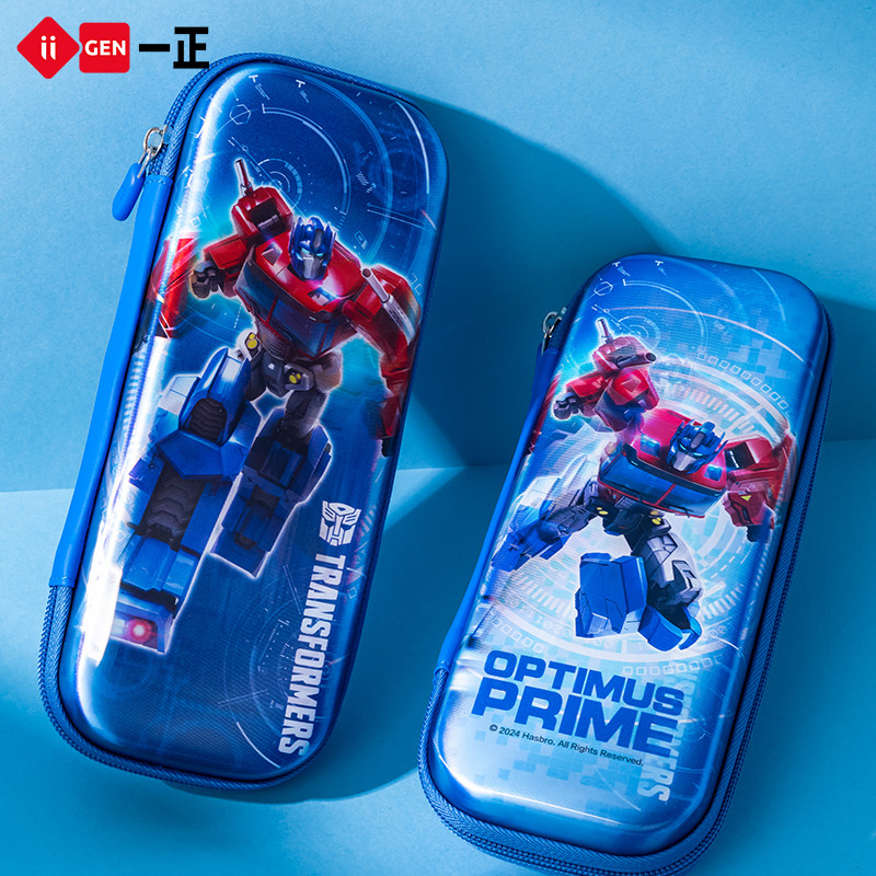 iiGEN一正学生创意文具变形金刚光栅笔盒 男孩擎天柱文具盒小学生收纳大容量大黄蜂文具盒耐摔炫酷铅笔盒