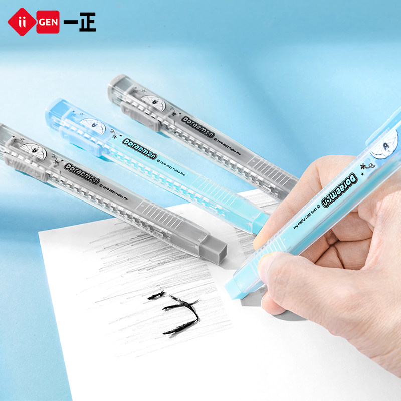 iigen一正卡通学生文具哆啦a梦 推拉橡皮擦 儿童小学生学习考试专用蓝