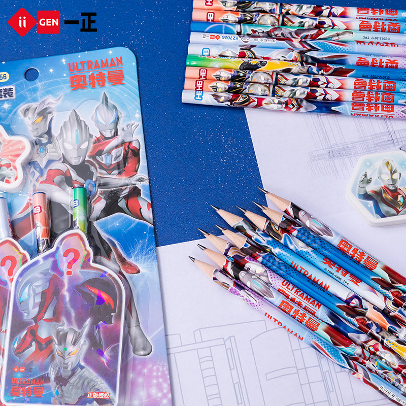 iigen一正一年级小学生迪迦奥特曼铅笔橡皮套装 泽塔奥特曼图鉴卡HB儿童铅笔12支铅笔学生专用男生铅笔高性价比高么？