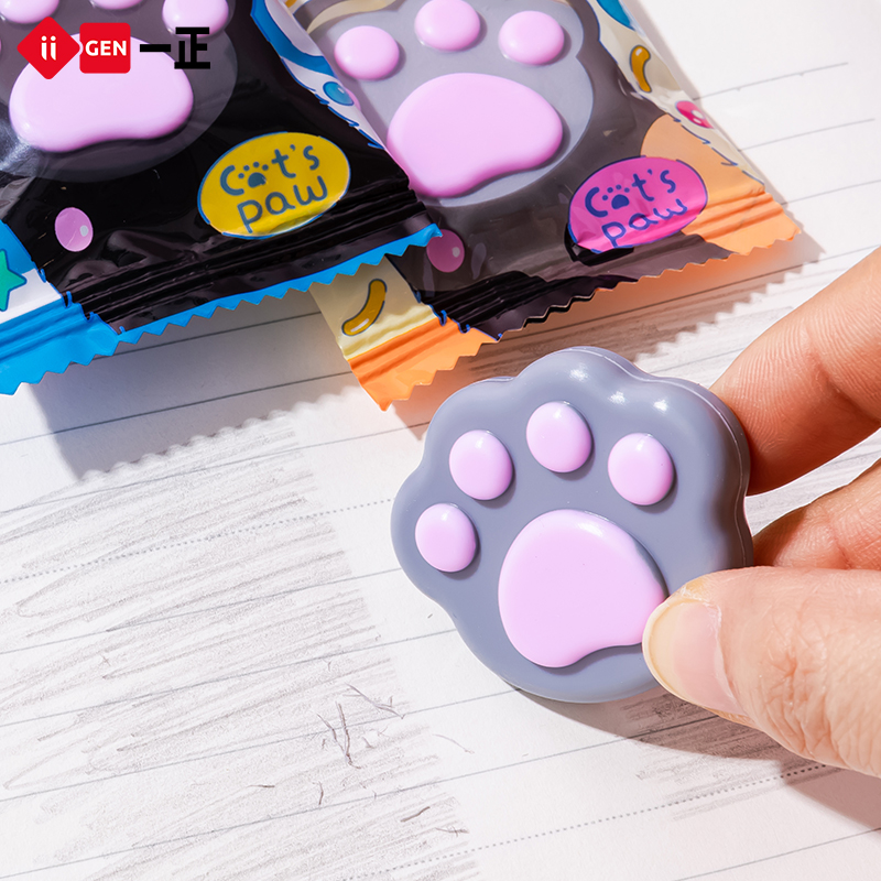 一正喵爪爪造型橡皮擦