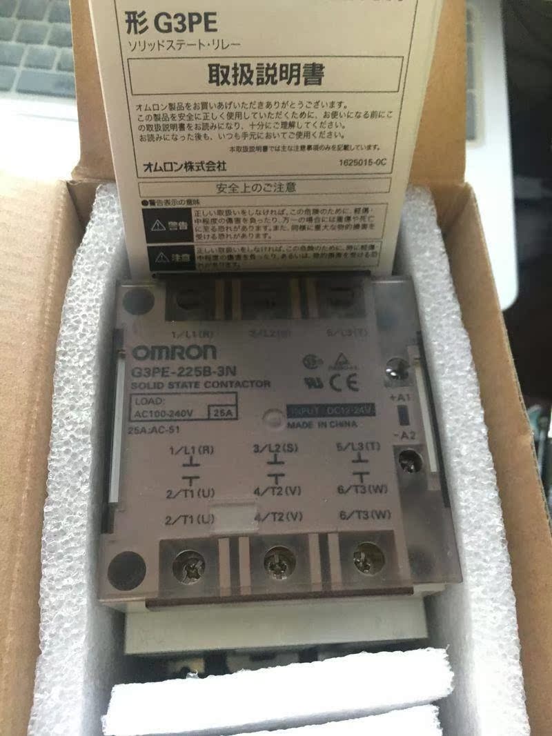 正品固态继电器/3PE/GG3PB-515B/55other/其B/5352B/235B/225B/-3