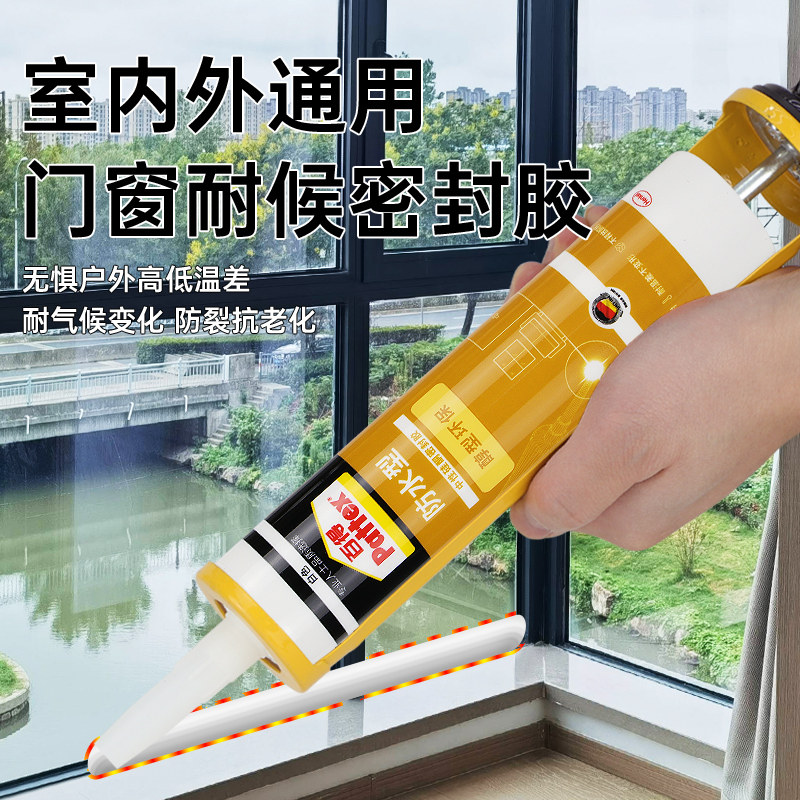 汉高百得门窗窗户专用玻璃胶图片