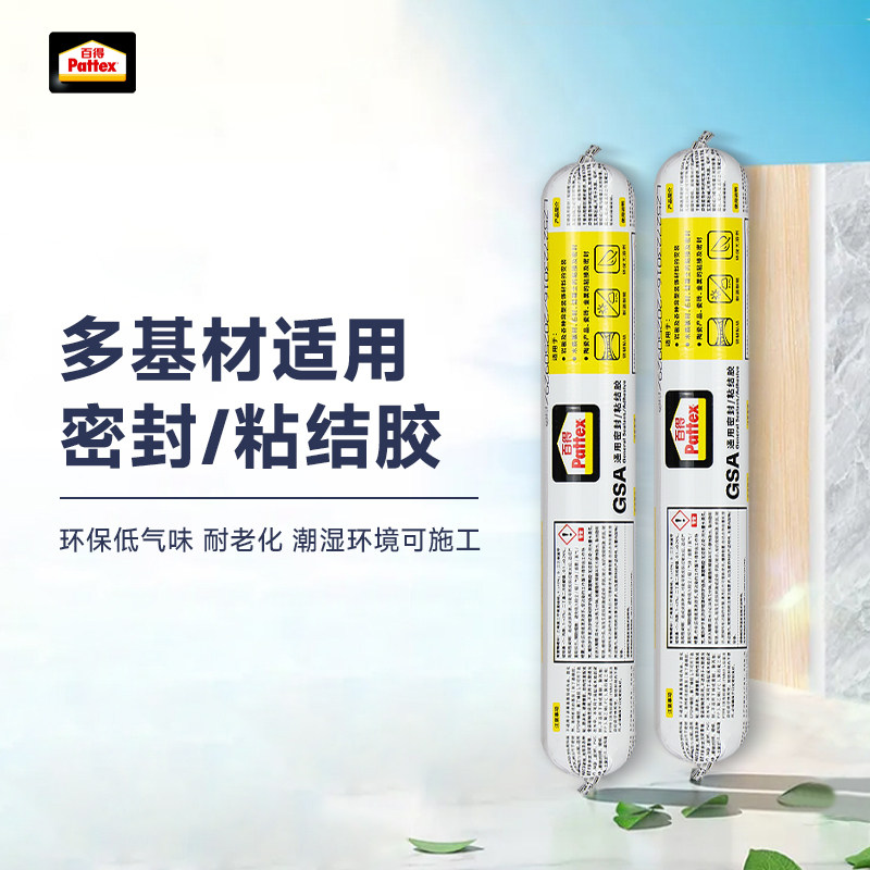 百得结构胶ms改性硅烷PU粘结安装胶瓷砖门耐候防水环保强力玻璃胶图片