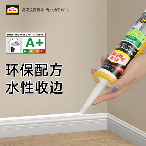 汉高百得水性收边胶踢脚线美容胶