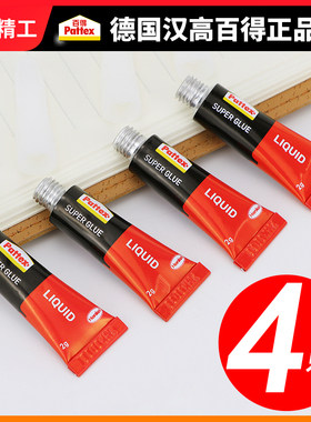 德国汉高百得胶PSK12CT-2超能胶502液体强力快干胶水2g粘贴修补陶瓷金属木材塑料卡纸橡胶玻璃粘得牢速干胶水