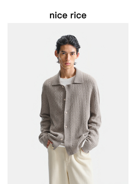 nice rice好饭 25秋季新品绵羊毛直身翻领绞花纹毛衣开衫NHQ05018