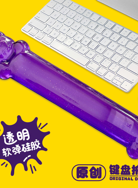 鼠标垫护腕手托防腱鞘炎人体工学女生男电脑硅胶超大号办公家用