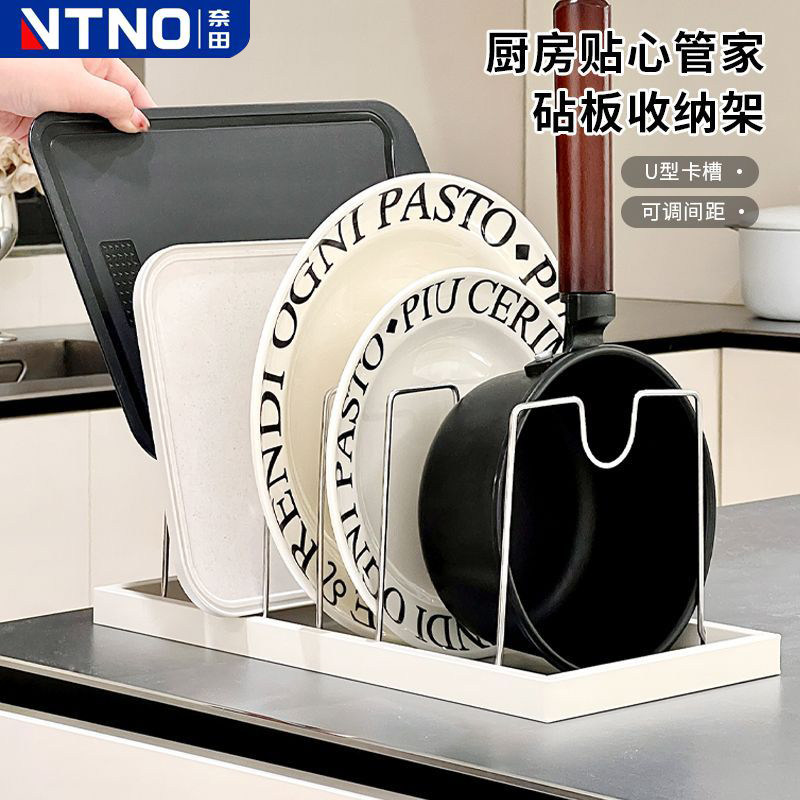 奈田厨房置物架可调节锅架橱柜内碗碟盘子锅具收纳神器台面锅盖架,家庭/个人清洁工具,卷纸器/纸巾架,淘宝优惠券,粉丝福利购,淘宝优惠卷