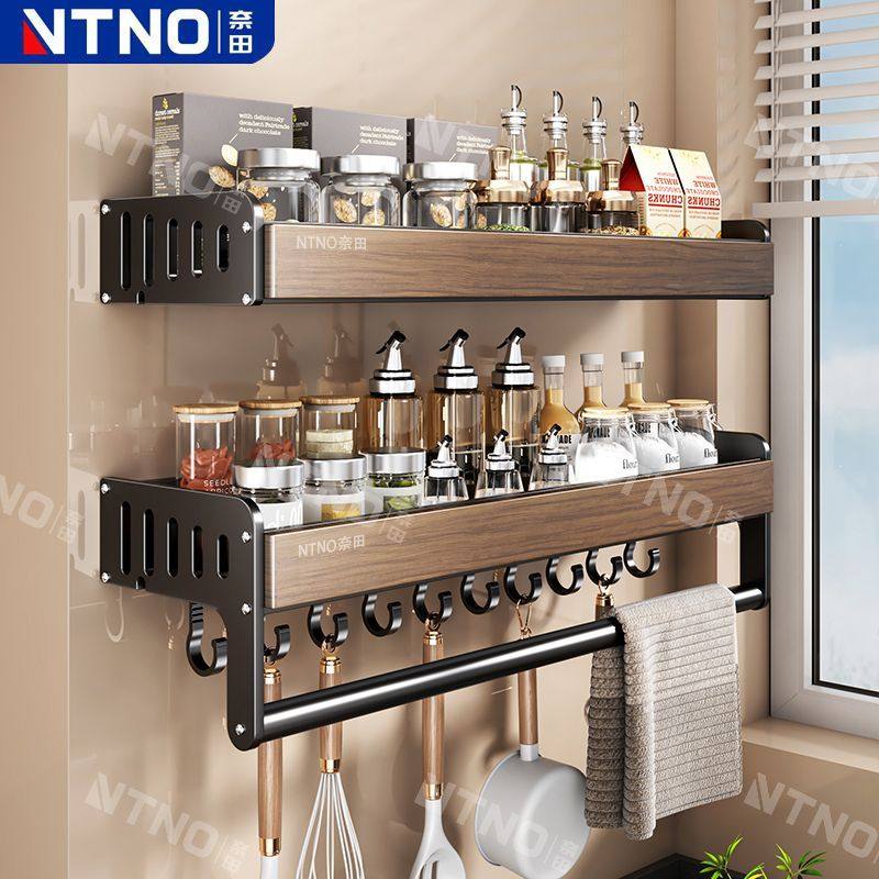 奈田胡桃木色厨房调味料置物架免打孔家用壁挂油盐酱醋瓶罐收纳架