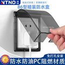 奈田卫生间塑料免打孔通用卫浴墙壁盒免打孔防水防溅其他配用件