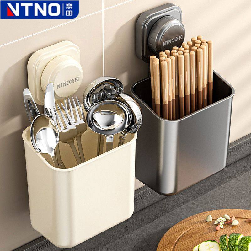 奈田筷子筒壁挂式家用免打孔沥水盒筷子笼勺子收纳架葱姜蒜置物架,餐饮具,筷子架,淘宝优惠券,粉丝福利购,淘宝优惠卷