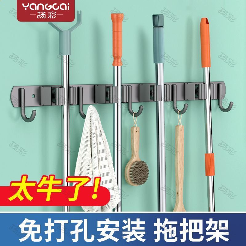 扬彩墙上挂拖把神器免打孔拖把挂钩卡扣夹壁挂置物架收纳架固定架