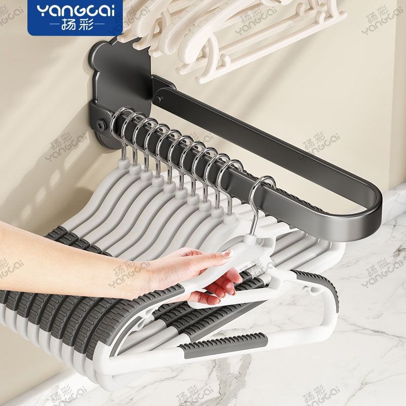 扬彩折叠衣架置物架用阳台多功能伸缩免打孔无痕挂衣架子墙上壁挂