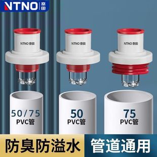 奈田下水管道防返臭洗脸盆密封圈塞堵封口盖厨房防臭下水管道配件