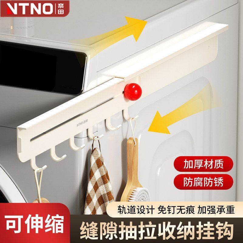 奈田柜壁可调节伸缩挂钩免打孔无痕壁挂厨卫通用收纳钩衣帽置物架