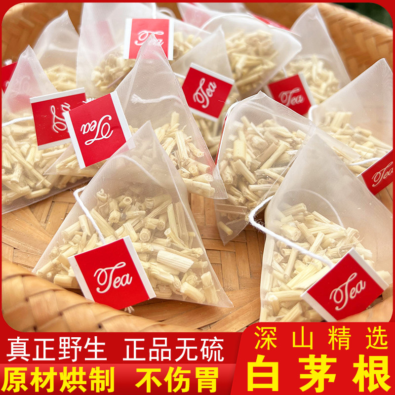 新货野生三角包白茅根干品烘制茅草根泡茶茅根甜草根配芦根正品新