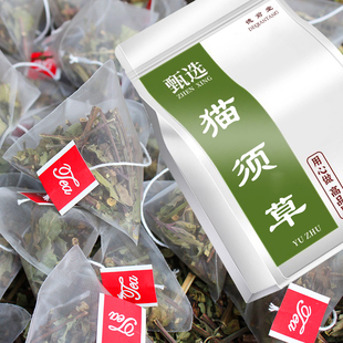 云南野生猫须草茶正品 深山野生肾茶猫须茶猫须公50包独立外袋干净