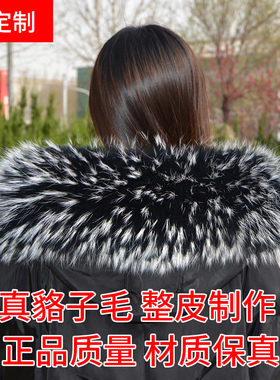 真皮草狐狸毛羽绒服通用帽条