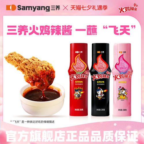 韩国200g火鸡面进口鸡肉味