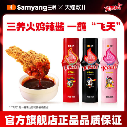 韩国200g火鸡面进口鸡肉味