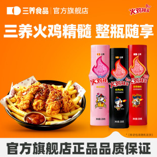 【韩国进口】三养火鸡辣酱