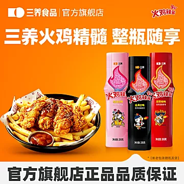 【韩国进口】三养火鸡辣酱
