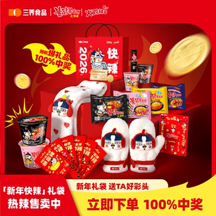 【新品】三养2026新年快辣年货礼袋多口味火鸡面火鸡辣酱组合装