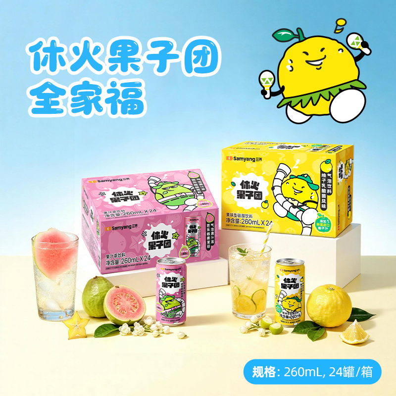 三养气泡饮料！2个口味可选！