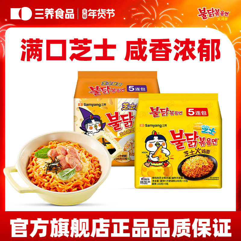 ��֥ʿ���桿�����������ڻ������֥ʿ����������ҹ����ʳ 37.9Ԫ