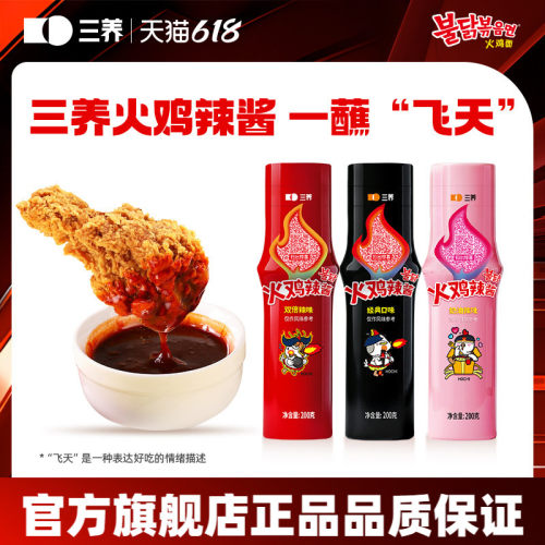 韩国200g火鸡面进口鸡肉味