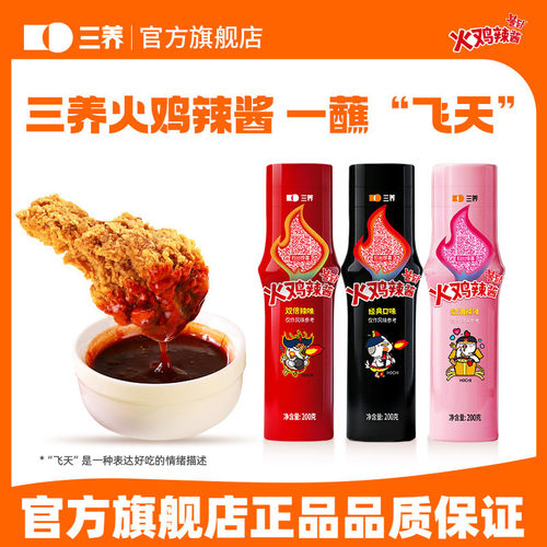 韩国200g火鸡面进口鸡肉味