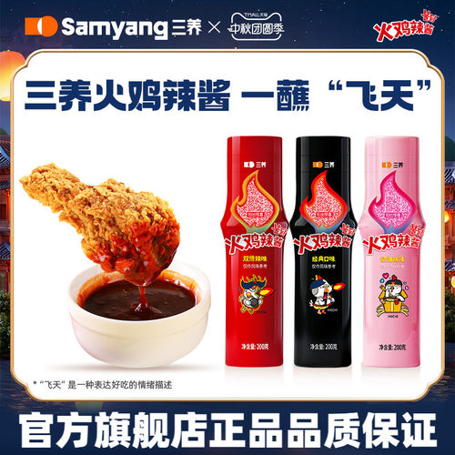 韩国200g火鸡面进口鸡肉味