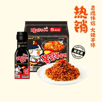 Южная Корея импортировала Sanyang Super Picine Chicken Flavor Turkey Loodle Loodle, мгновенная лапша супер пряная куриная приправляя приправляющий соус, соус чили