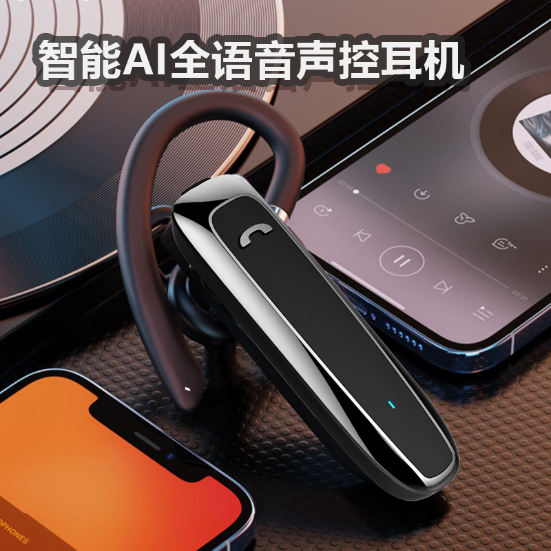 NA10智能Ai语音5.4蓝牙耳机2024新款声控接听超长待机开车专用