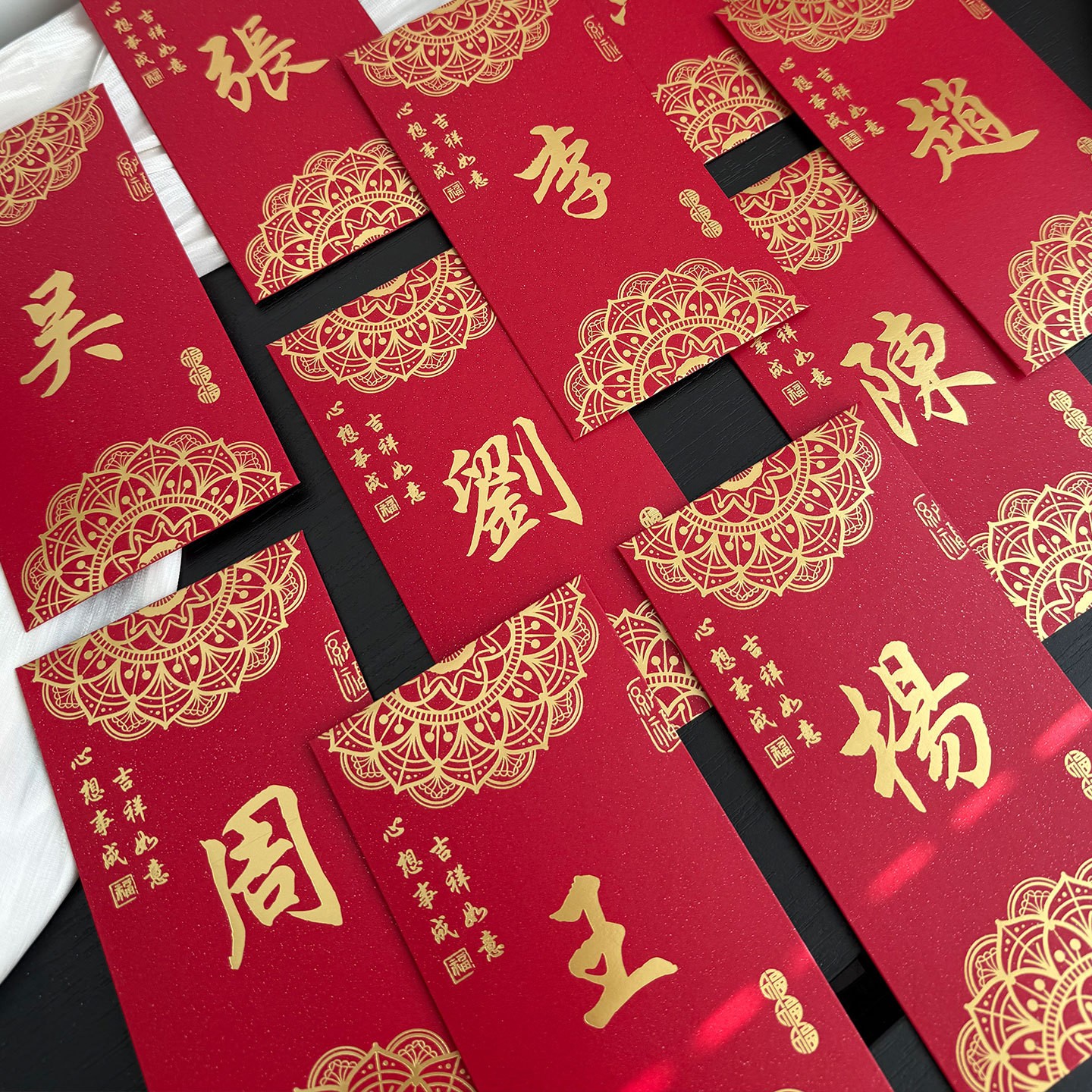 港版繁体姓氏大号横版利是封