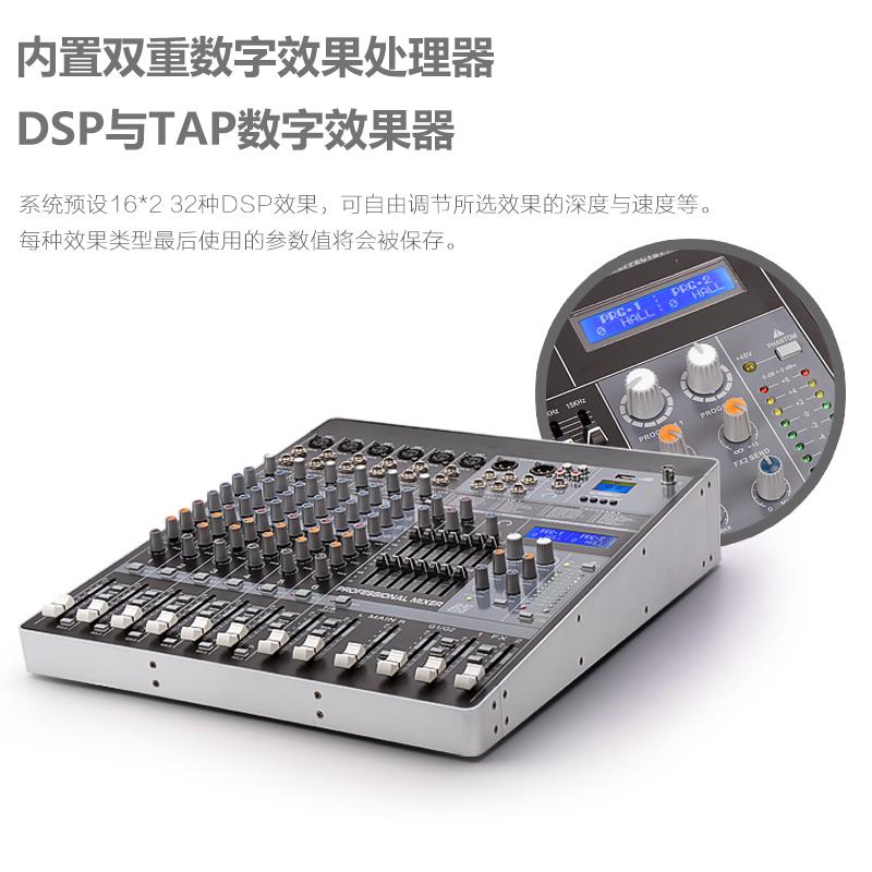 TX6调音台舞台演出会议演讲婚庆晚会6路双数字效果器带MP3调音台在类目 影音电器, 舞台设备, 调音台(舞台)中 - 来自Buy2taobao.com提供专业的淘宝代购服务