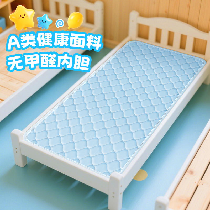 儿童床垫幼儿园软垫A类薄垫凝胶记忆棉加厚折叠60x120宝宝床垫