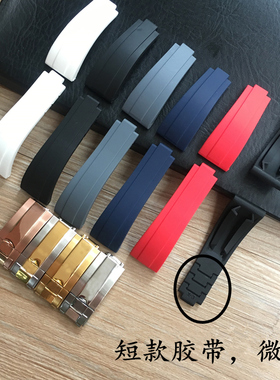 微调短款橡胶表带适配劳力士迪通拿游艇名仕绿黑水鬼白红蓝红灰色