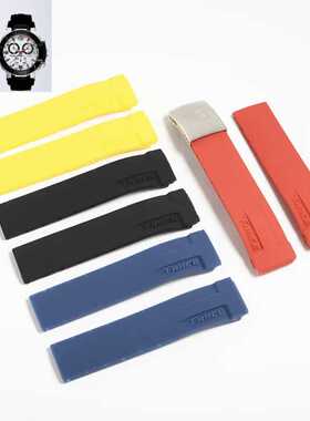 适配天梭1853T-race竞速电单车系列T048-417A硅胶橡胶手表带 21mm