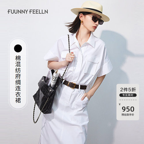2025夏季新款白色长款衬衫连衣裙
