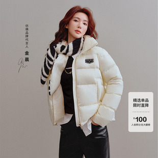 FF仿佛冬季新款白色面包短款翻领羽绒服女时尚小个子