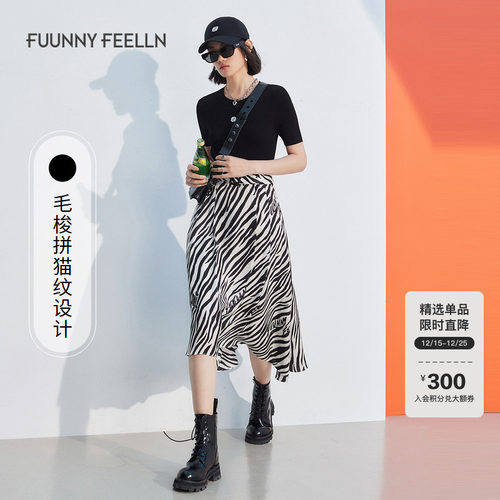 拼接收腰连衣裙潮牌仿佛